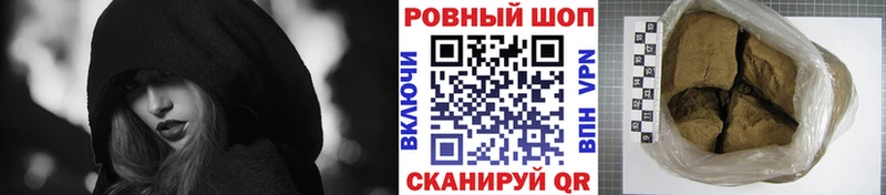 Где купить Дорогобуж Cocaine  Меф мяу мяу  A PVP  ГЕРОИН  Гашиш 