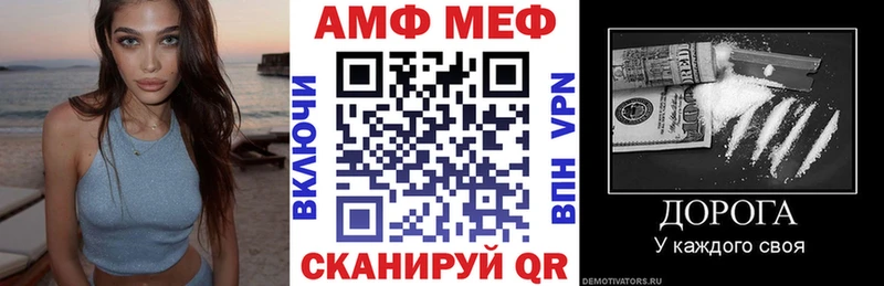 АМФ 98%  Дорогобуж 
