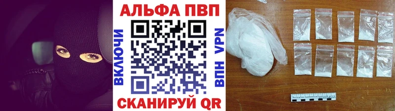 Alfa_PVP крисы CK  Дорогобуж 