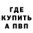 КЕТАМИН VHQ purpur jesus