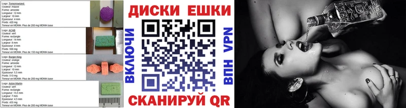 Экстази диски  наркошоп  Дорогобуж 