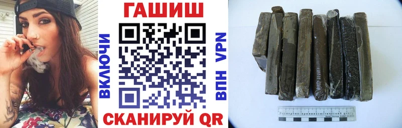 ГАШ Cannabis  Дорогобуж 