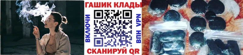 ГАШИШ гарик Дорогобуж