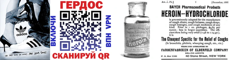 ГЕРОИН афганец  Дорогобуж 