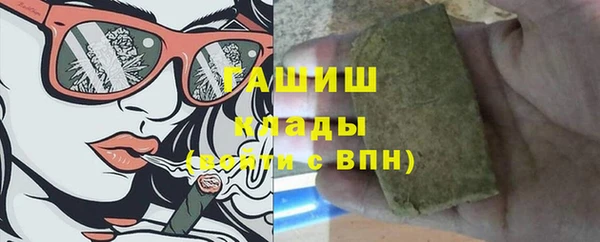 метамфетамин Снежинск