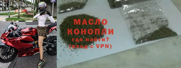 MDMA Армянск