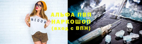 MDMA Армянск