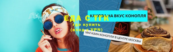 наркотики Арсеньев