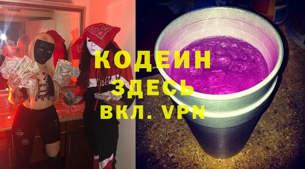 MDMA Армянск
