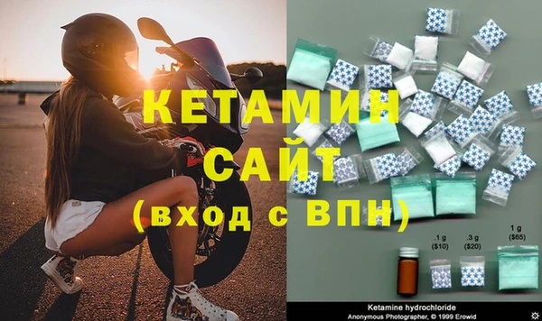 наркотики Арсеньев
