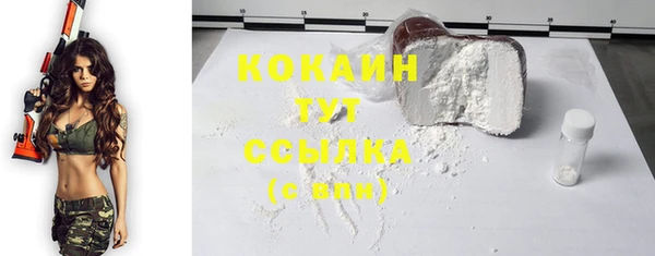 наркотики Арсеньев