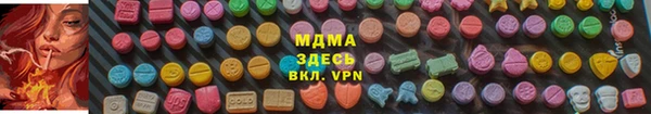 MDMA Армянск