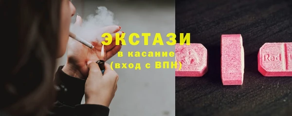 наркотики Арсеньев