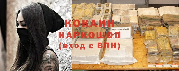 MDMA Армянск