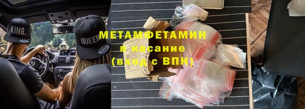 MDMA Армянск
