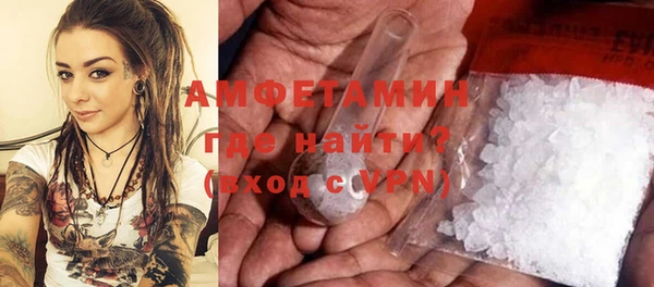MDMA Армянск