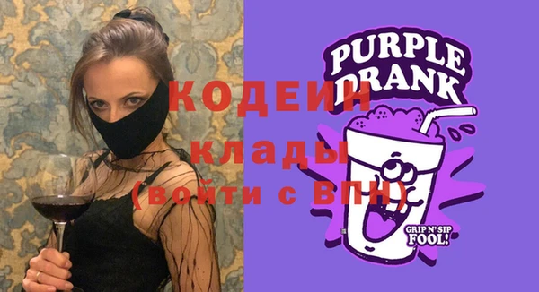 наркотики Арсеньев