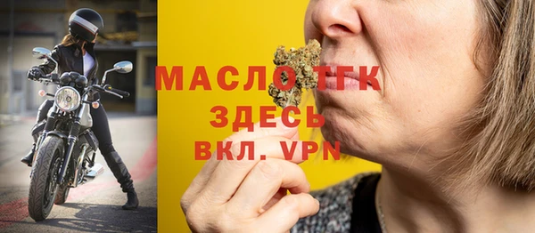 наркотики Арсеньев