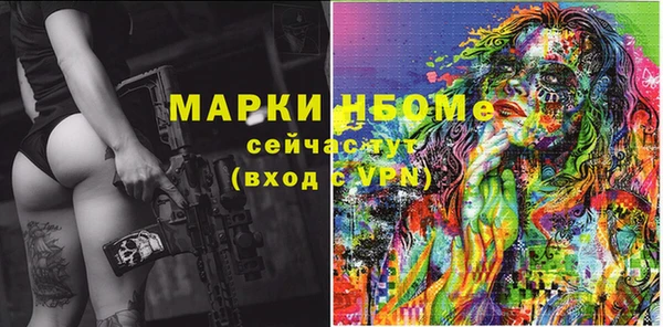 мефедрон VHQ Снежногорск
