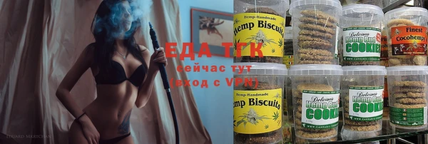 ECSTASY Аркадак