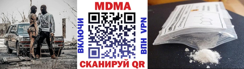 MDMA crystal darknet официальный сайт Дорогобуж