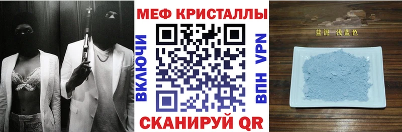 цены наркотик  Дорогобуж  Меф 4 MMC 