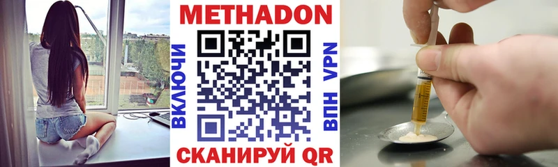 Метадон кристалл  дарнет шоп  KRAKEN зеркало  Дорогобуж 