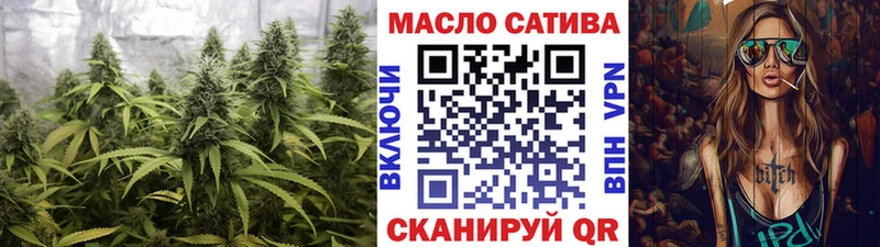 продажа наркотиков Дорогобуж мега ТОР ТГК гашишное масло